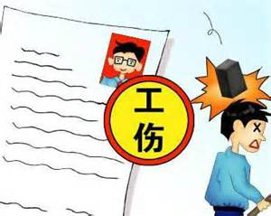 没签合同也是工伤